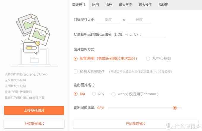 在线照片编辑器 10款功能强大的在线图片处理工具：最新无损放大、AI修复统统搞定