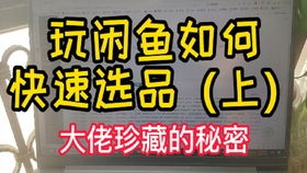 做什么小生意最赚钱又稳定「附：3个高利润偏门小生意」