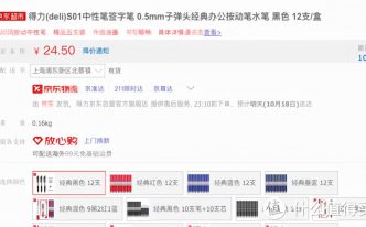 淘宝套包影响商家吗「最新套包淘宝网首页」