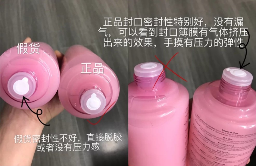 听说看瓶子就可以鉴别兰蔻粉水的真假，品牌方都急了吧