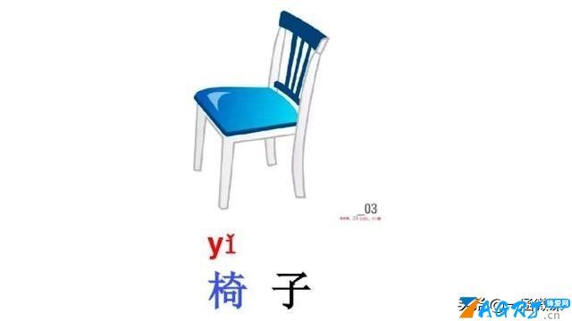 什么是整体认读音节（整体认读音节图文解析）-第50张图片