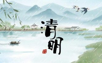 清明节扫墓作文300字10篇【最新推荐】