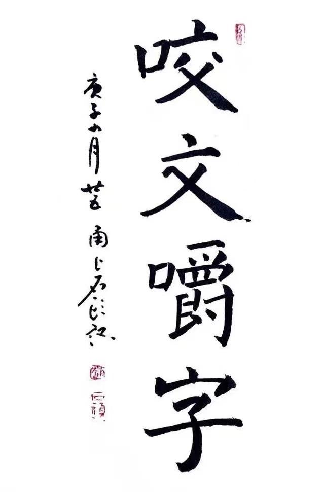 莫组词两个字莫「详细介绍：莫组词两个字」