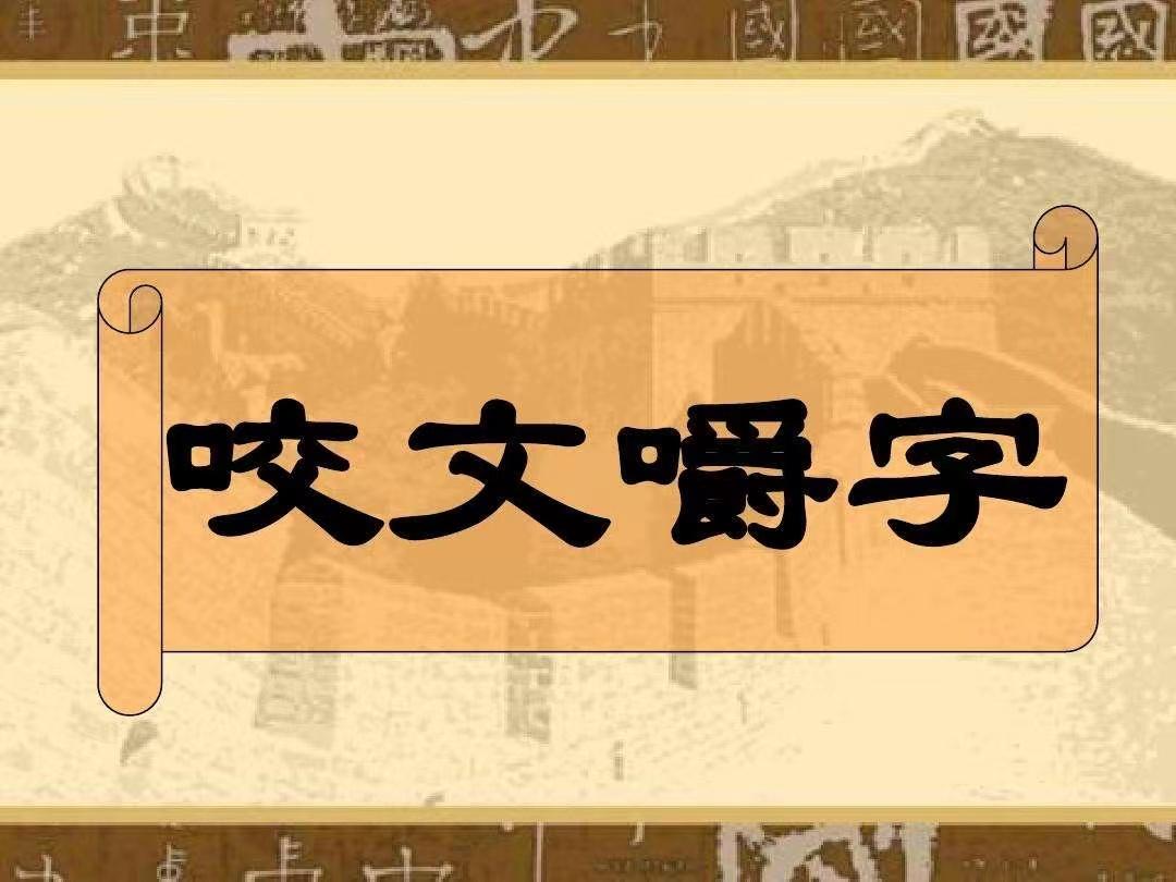 莫组词两个字莫「详细介绍：莫组词两个字」