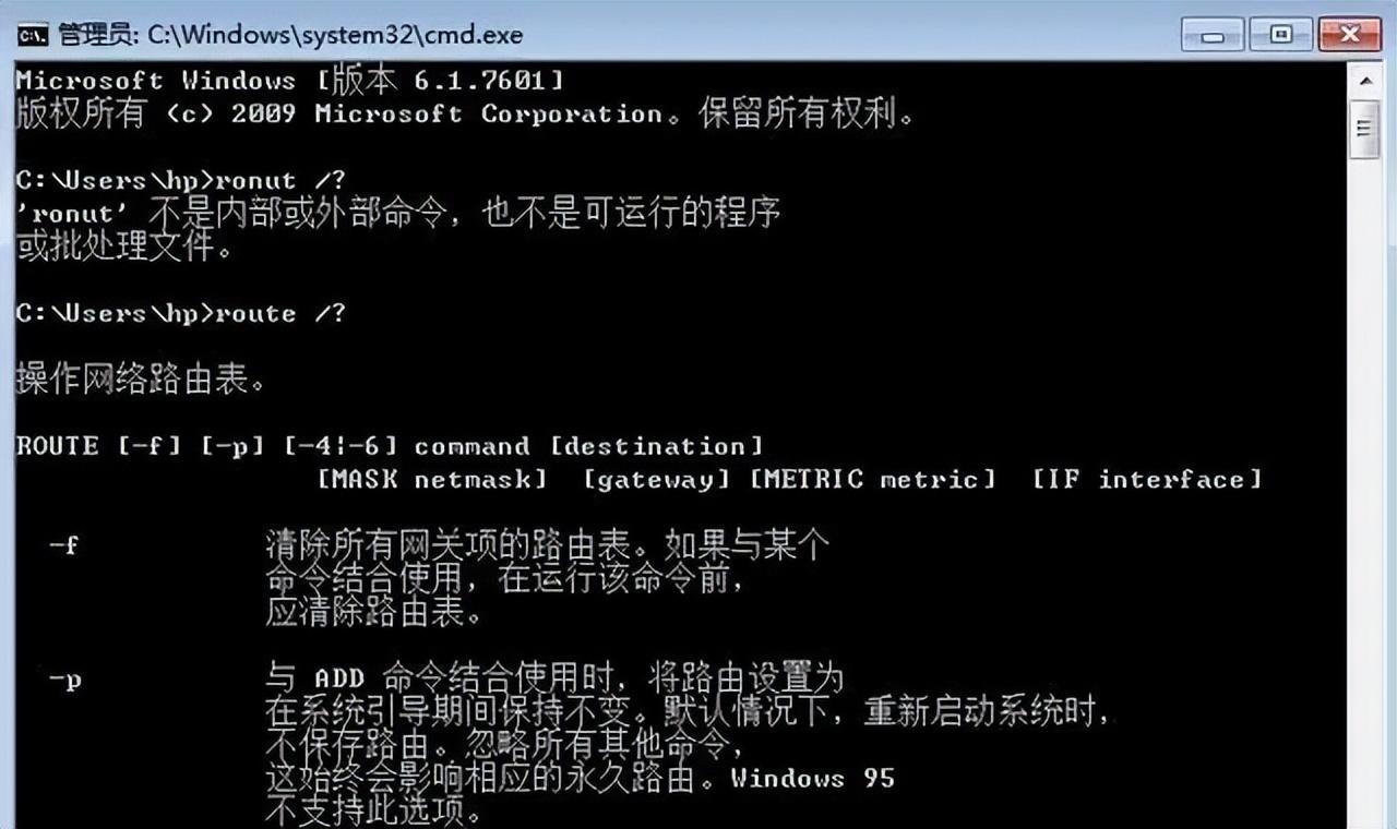 软件路由器使用技巧「秒懂：软件路由器windows」