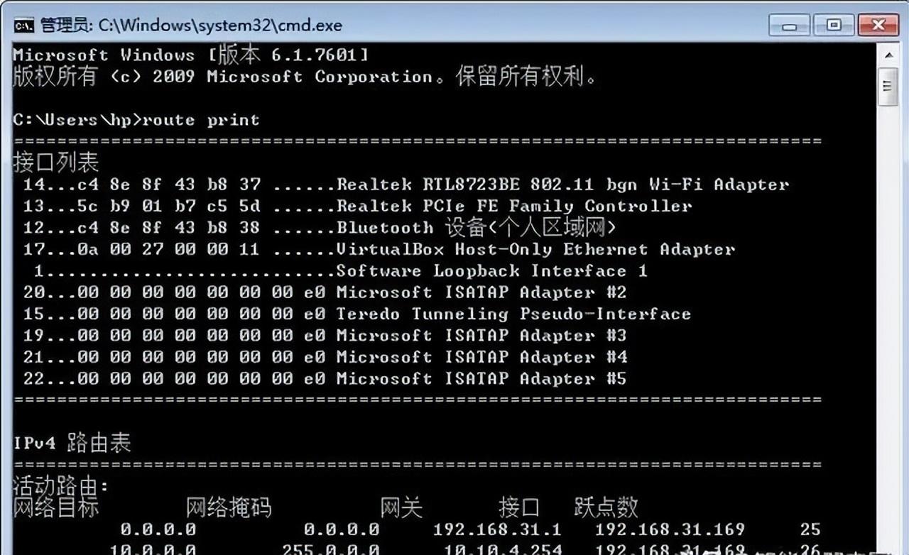 软件路由器使用技巧「秒懂：软件路由器windows」