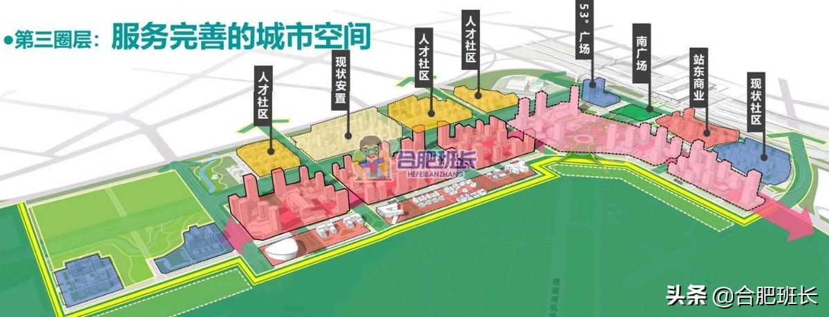 合肥中央公园改名骆岗生态公园「详细介绍：合肥骆岗中央公园最新动态」