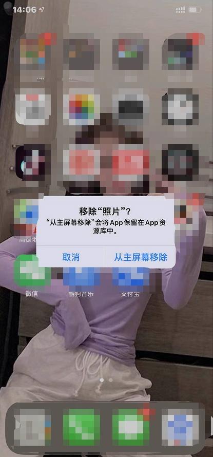 苹果手机怎么设置应用加密 详细介绍：iphone给APP上锁步骤