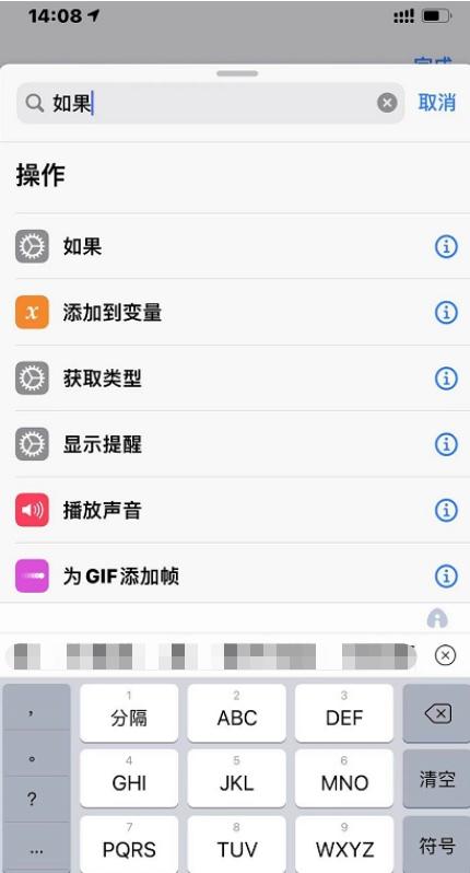 苹果手机怎么设置应用加密 详细介绍：iphone给APP上锁步骤