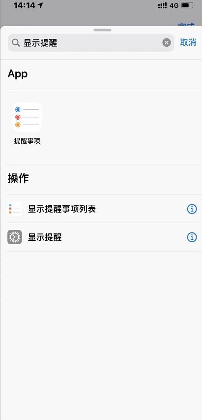 苹果手机怎么设置应用加密 详细介绍：iphone给APP上锁步骤