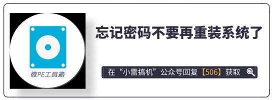 电脑密码错误锁定多久可以开 秒懂：电脑登陆密码错误破解教程