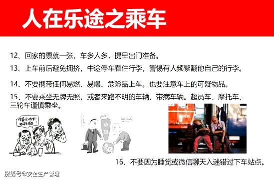 今天新开私服安全提醒 私服安全及防骗提示 