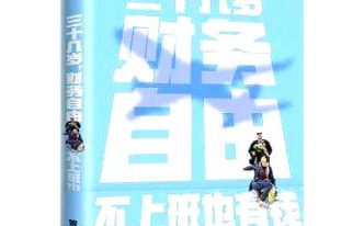 魏琛相关图书推荐（出版社、作者、内容简介）