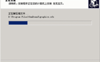 宝贝坦克新手入门指南（基础操作、技巧解析）