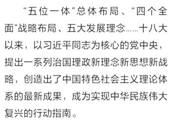 魏琛言论解读 政治观点 社会观点 价值观点 