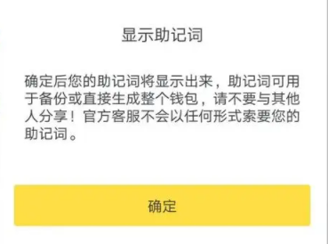 助记词是什么意思,助记词2048个单词列表