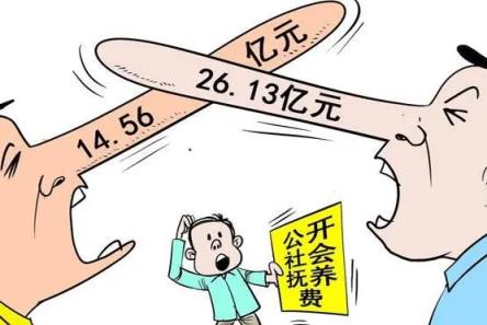 2023年有没有超生社会抚养费,超生社会抚养费交不交