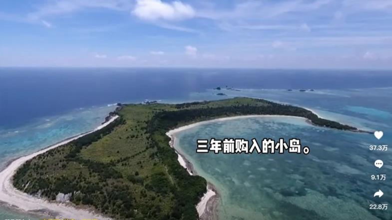 中国女子买70万平无人岛在日引争议,女子买70万平小岛成岛主