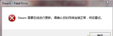 steam无法连接至steam网络怎么办 steam连不上网络解决方法