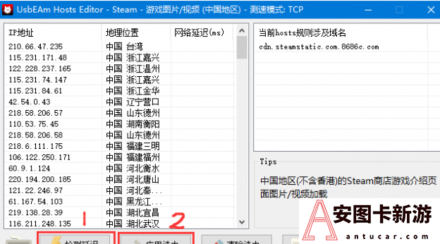 steam无法连接至steam网络怎么办 steam连不上网络解决方法