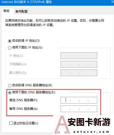 steam无法连接至steam网络怎么办 steam连不上网络解决方法