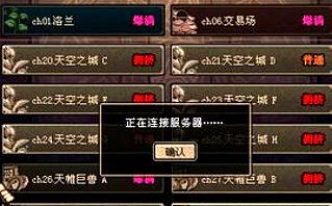 dnf进不去频道怎么办？如何解决问题？