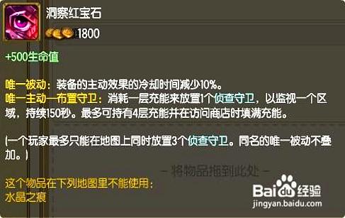 lol出装网站推荐有哪些 如何找到最佳装备 