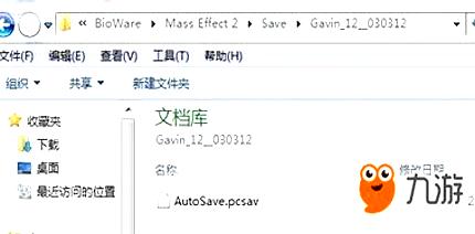 质量效应1存档在哪里找 如何导入 