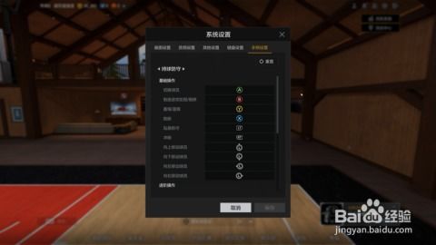 2k online手柄怎么用 有哪些操作技巧 