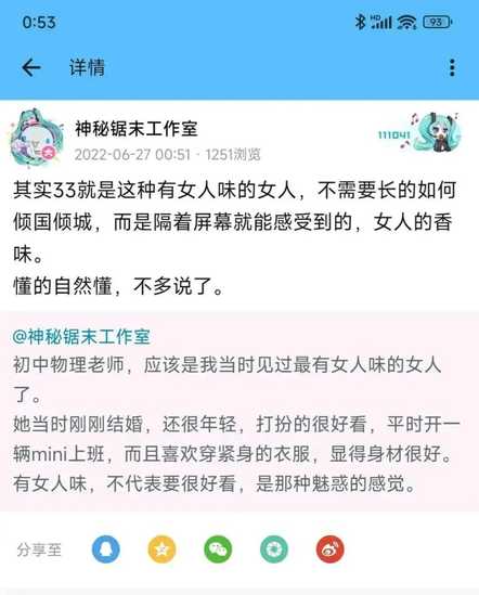 平民刷钻是真的吗 有哪些安全注意事项 