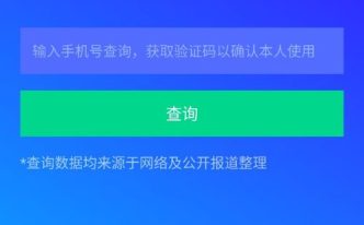 梦少教程网有哪些资源？如何注册？