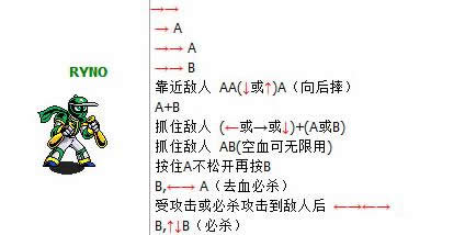 忍者棒球忍者出招表演示,棒球忍者红人出招表,忍者棒球