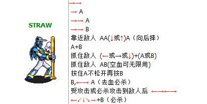 忍者棒球忍者出招表演示,棒球忍者红人出招表,忍者棒球