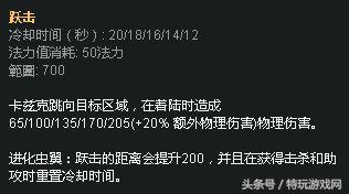 lol螳螂怎么玩才有伤害,打野螳螂的正确玩法攻略,lol