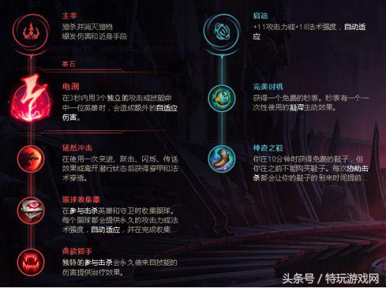 lol螳螂怎么玩才有伤害,打野螳螂的正确玩法攻略,lol