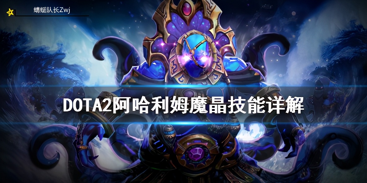 DOTA1军团指挥官出装,dota1军团指挥官技能介绍,刀塔