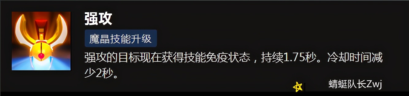 DOTA1军团指挥官出装,dota1军团指挥官技能介绍,刀塔