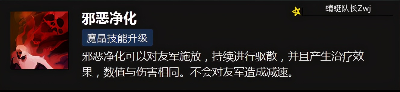 DOTA1军团指挥官出装,dota1军团指挥官技能介绍,刀塔