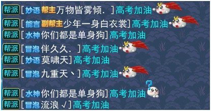 神武答题答案大全,附：最新答题器,神武