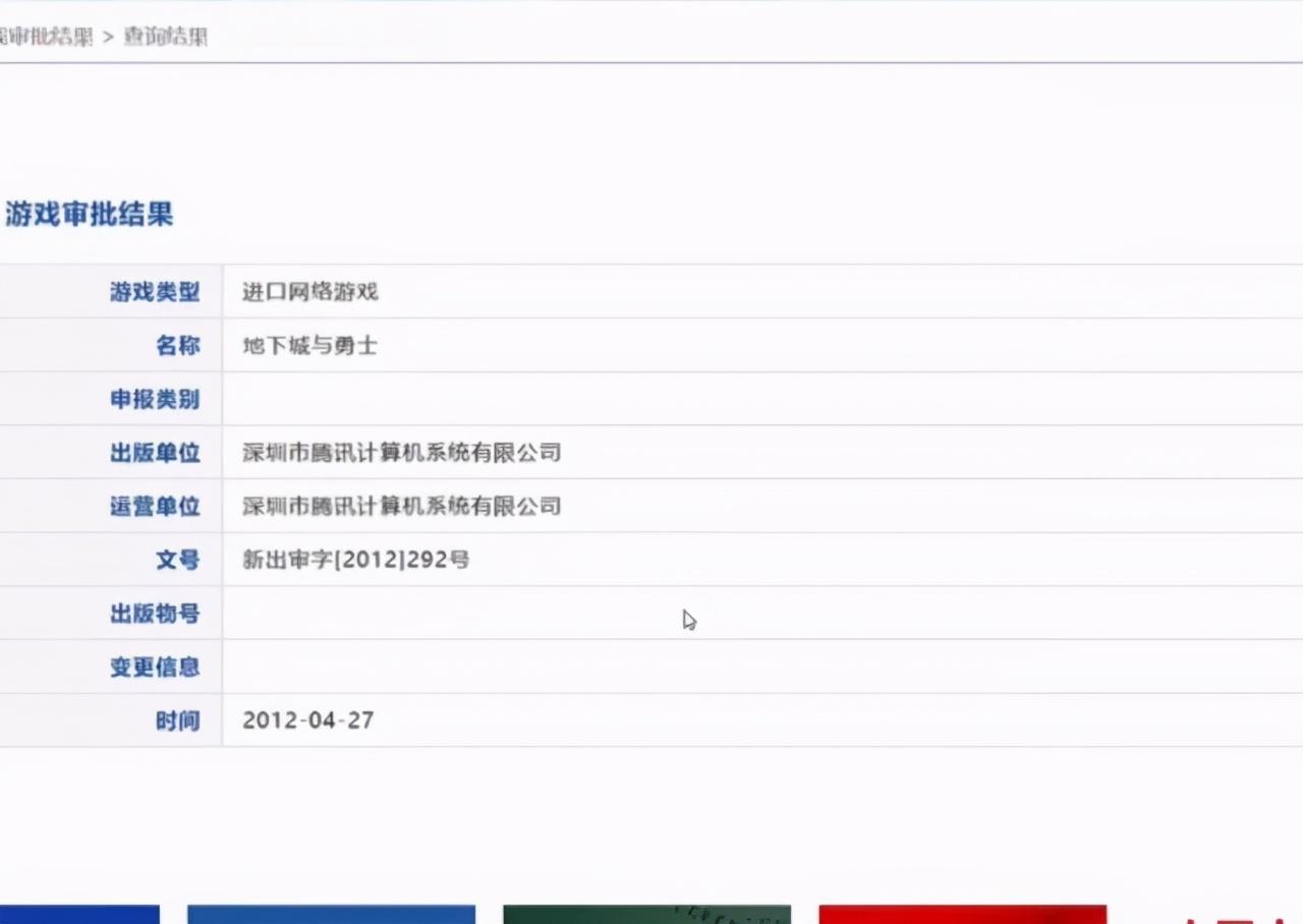 dnf手游为什么无限期延长，dnf手游为何永远不会出了