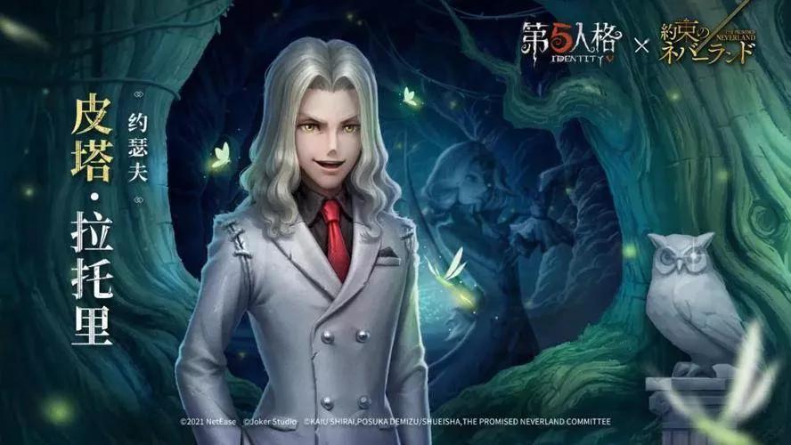 第五人格怎么玩新手教学，第五人格新手详细攻略