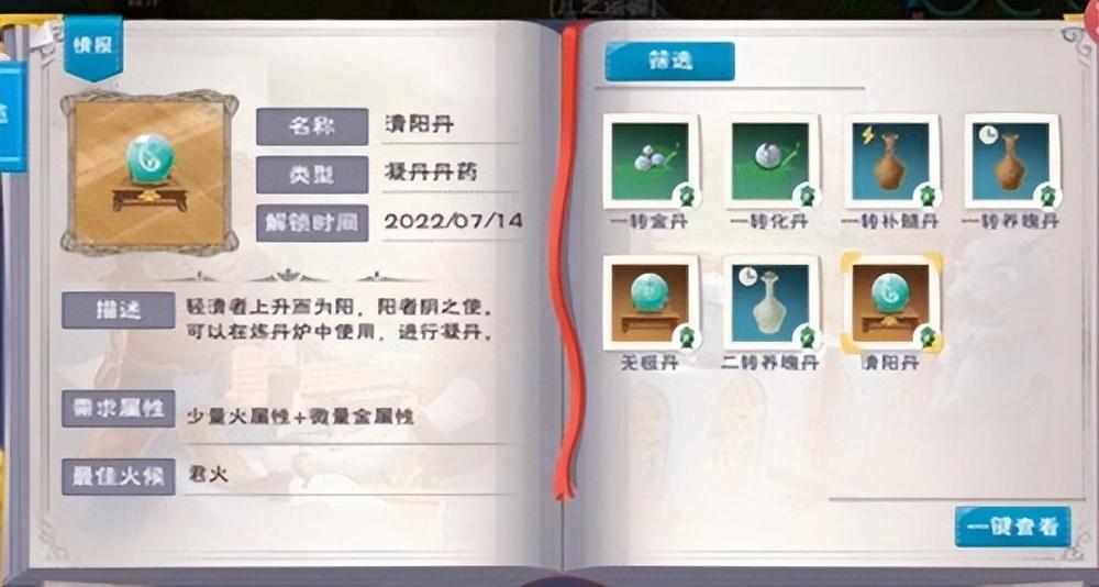 创造与魔法赚金币圣地，创造与魔法新区赚金币攻略