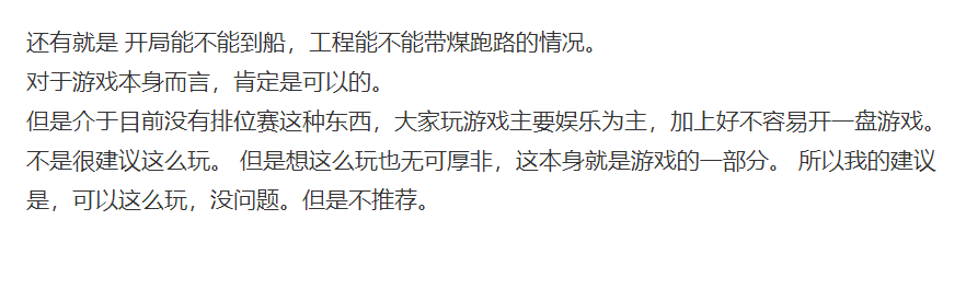 恐惧饥荒游戏规则，狼人杀游戏为啥那么多规矩