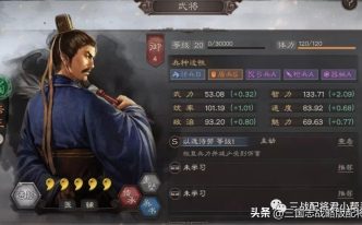 三国志战略版孙坚战法-三国志战略版孙坚战法搭配