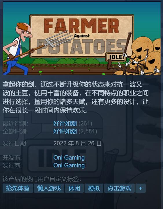 电脑免费游戏排行榜前十名，Steam好评如潮免费游戏推荐