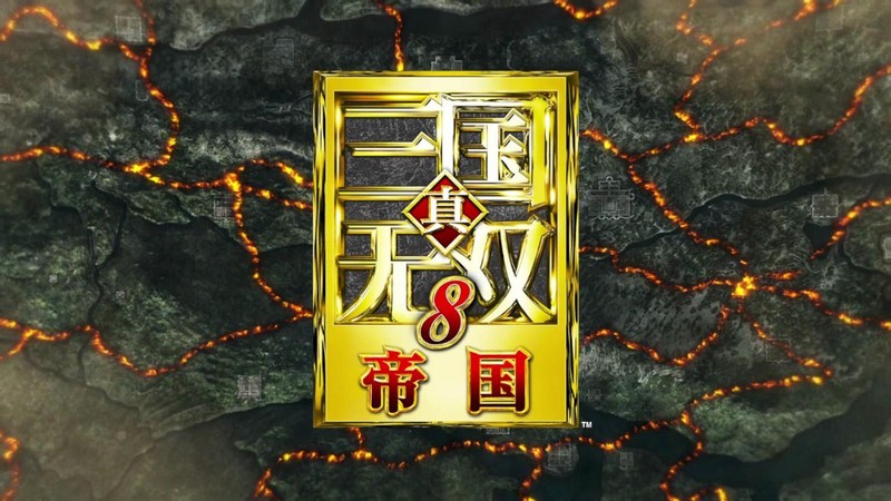 三国无双8和帝国哪个好玩，真三国无双8和帝国有什么区别