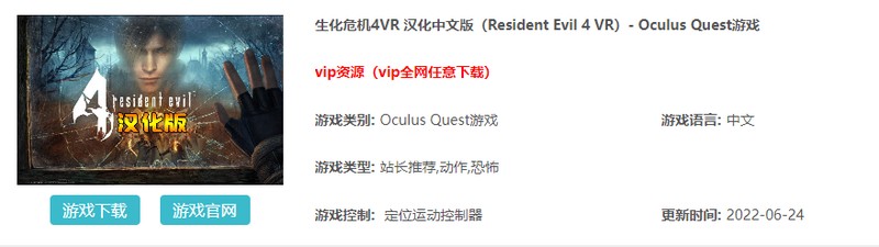 vr眼镜全部游戏，10款必玩的热门VR游戏推荐