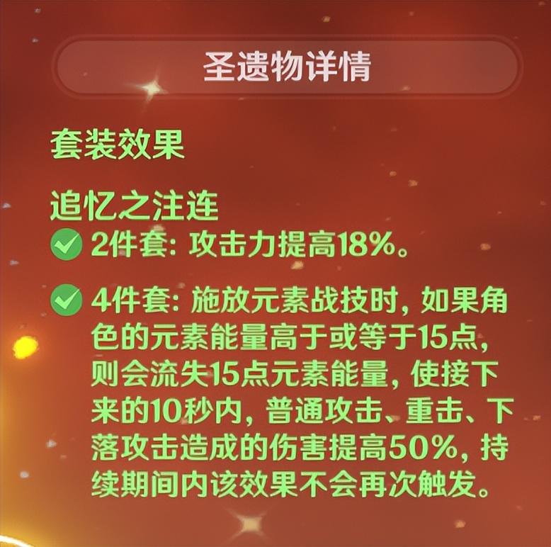 原神怎么刷圣遗物，圣遗物究竟怎么刷才是对的