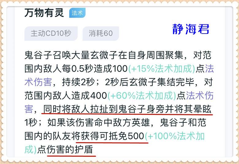 王者荣耀公认最厉害的英雄，王者荣耀公认最厉害的英雄排名