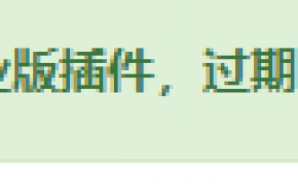 最新Centos宝塔7.4.7专业版破解脚本【经验之谈】